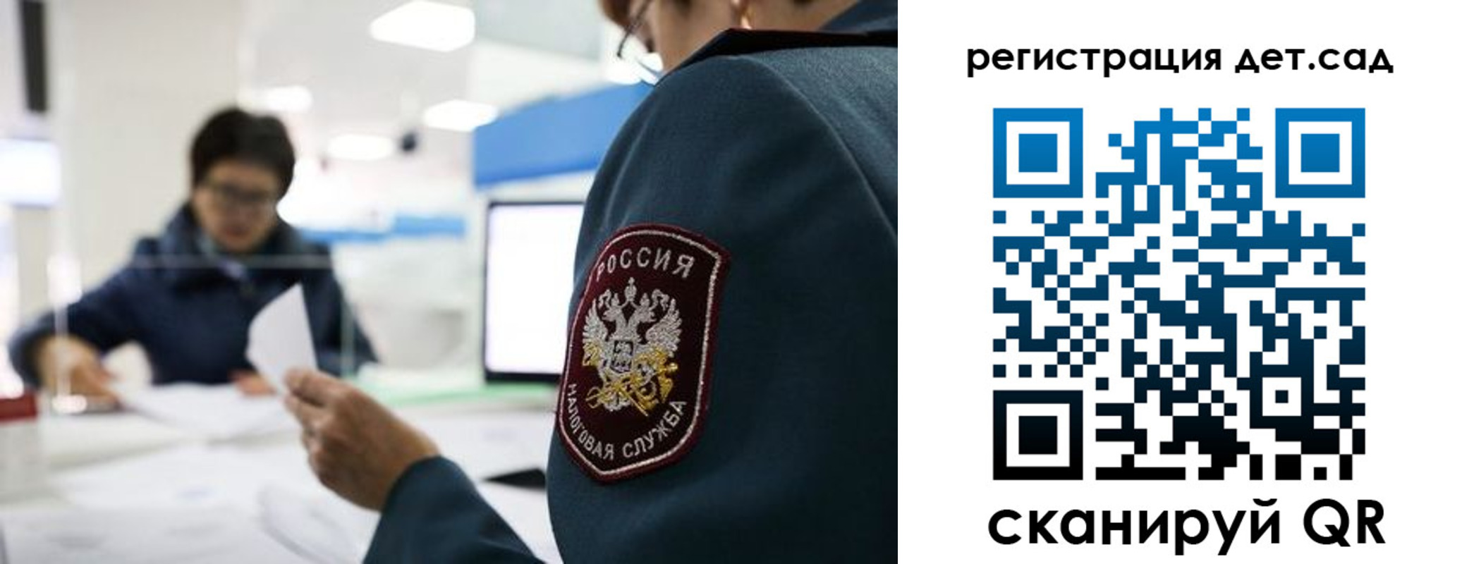 пропишу в квартире в Боготоле