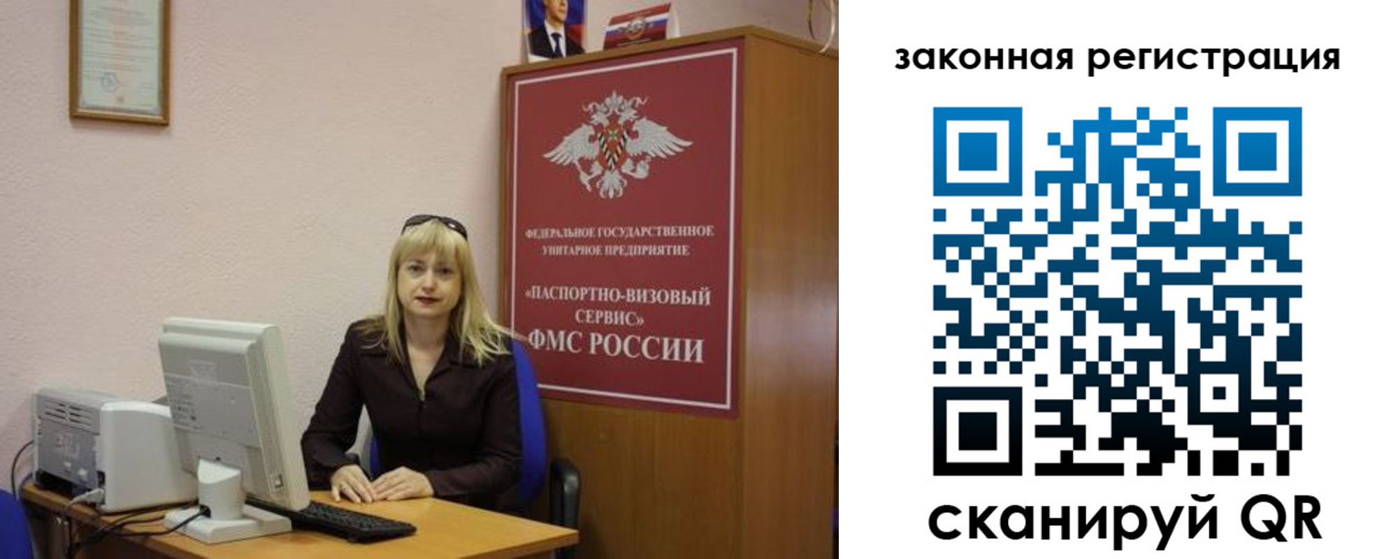 найти адрес прописки в Боготоле