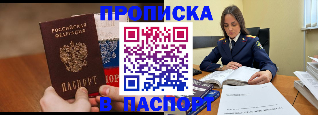 регистрация для школы в Боготоле